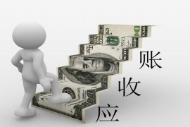 新建企业清欠服务